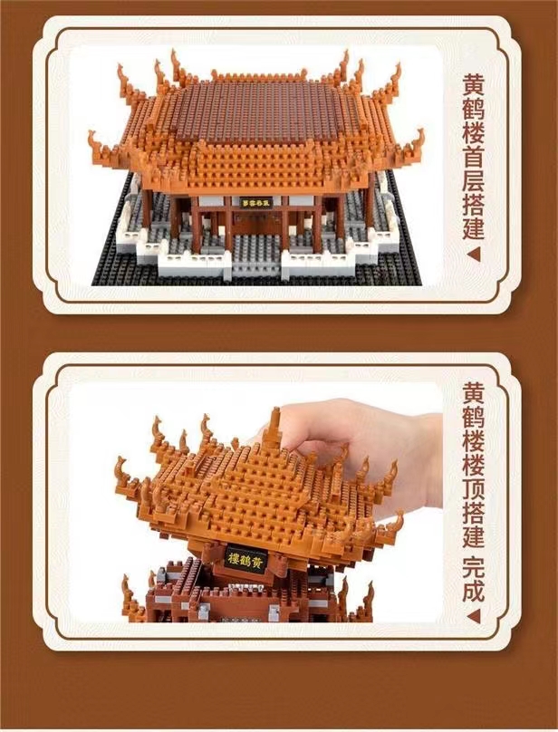 National trend Yellow Crane Tower building blocks adult high-difficulty micro-particle architectural model boys and girls assembly toys detail image 2