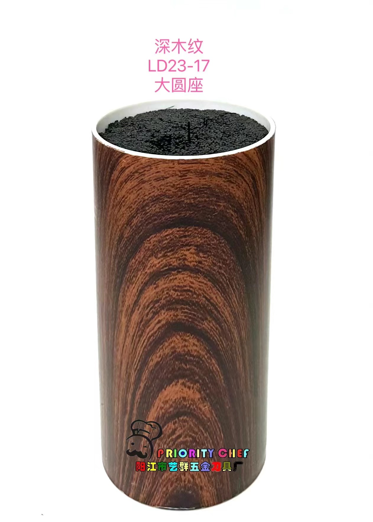 收纳架/自由插/厨房刀架白底实物图