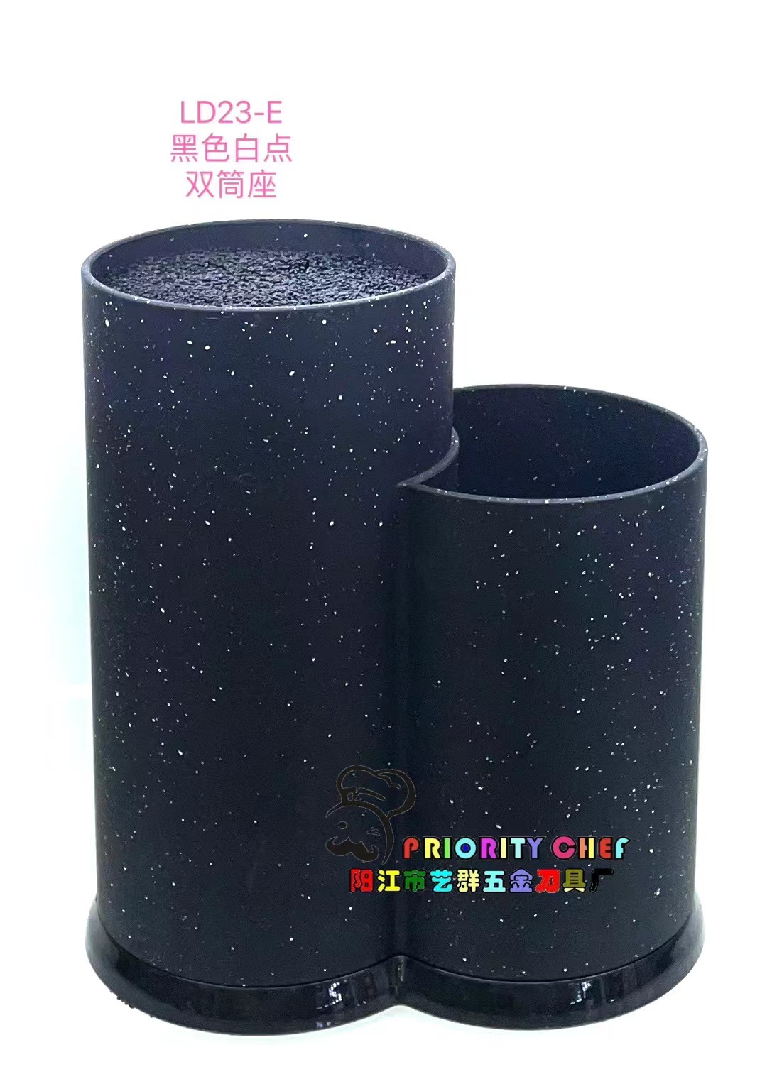 厨房双筒座黑色点刀架 随意自由插刀槽刀架刀座 插刀筒收纳置物架