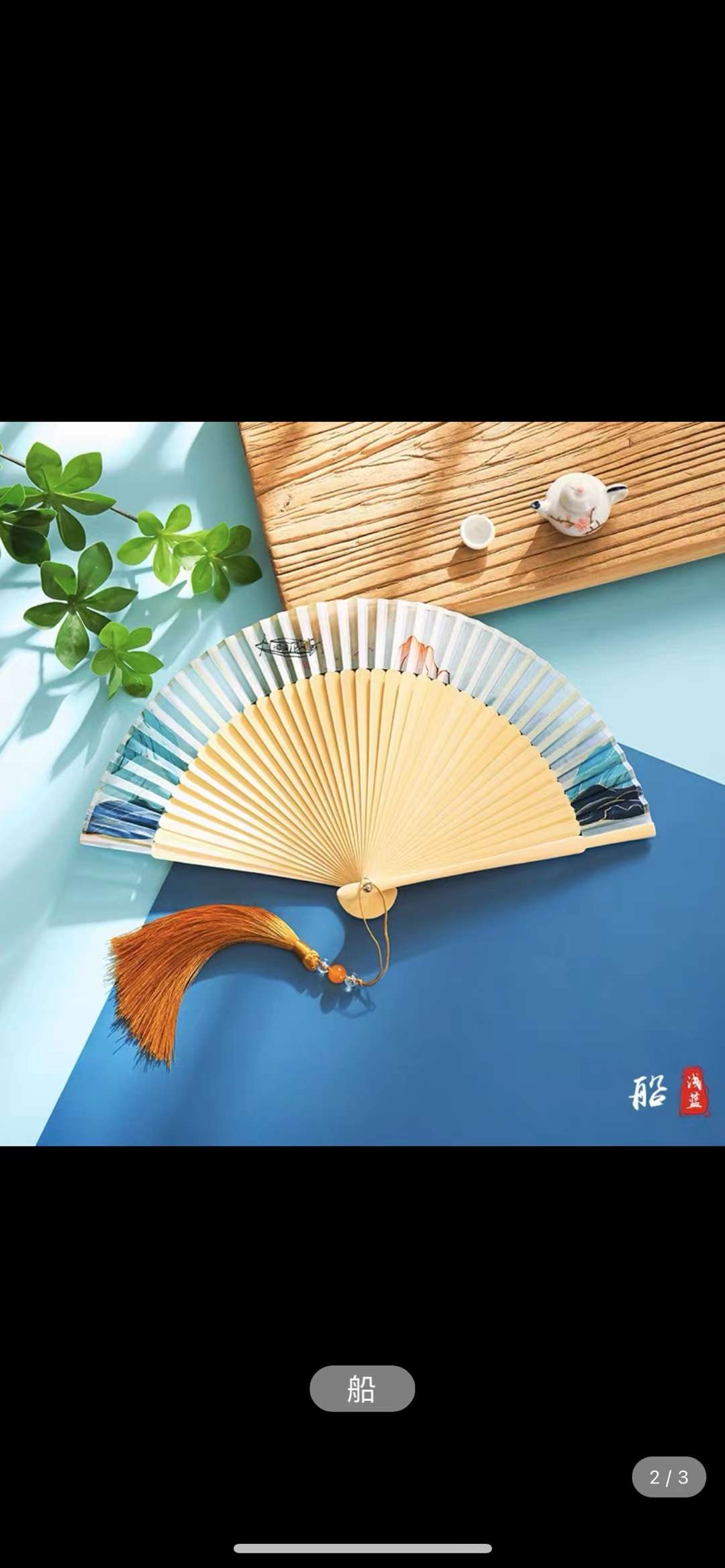 工艺扇/便携女士折扇/迷你大排扇细节图