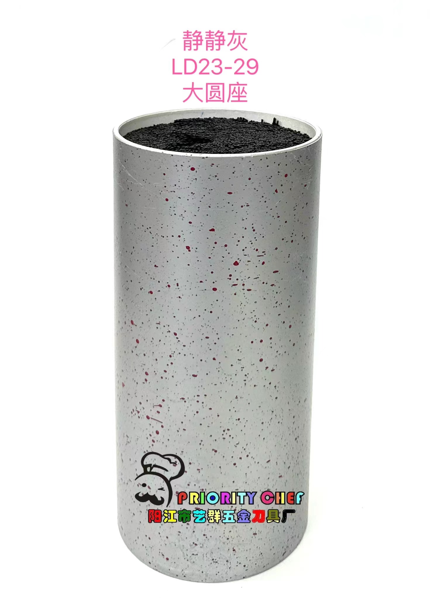 刀座/刀架/置物架细节图