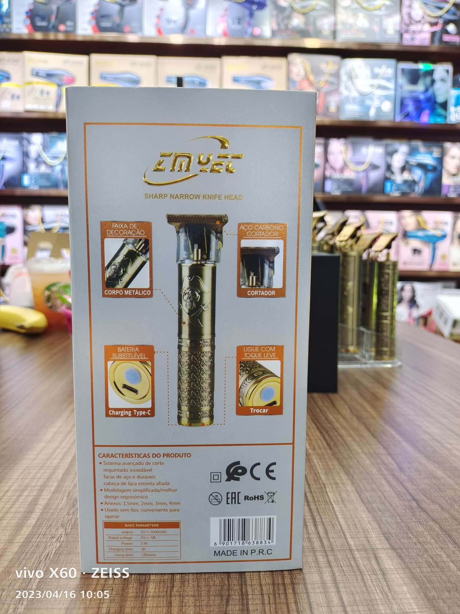 理发剪/USB/充电款产品图