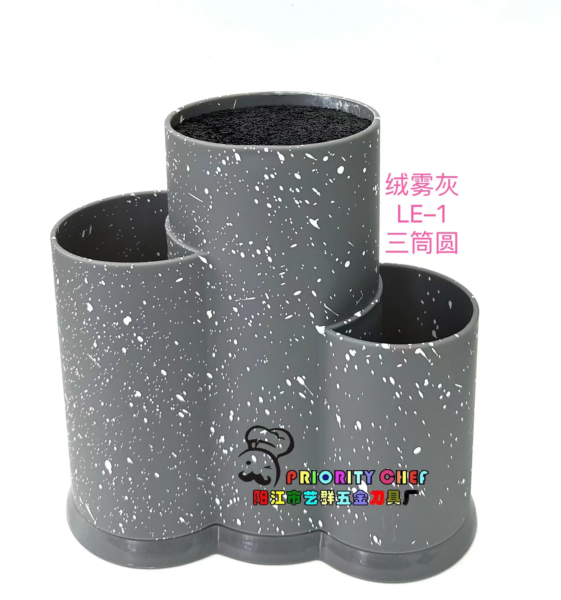 厨房多功能三筒刀架 随意自由插 刀槽刀架刀座 插刀筒收纳置物架