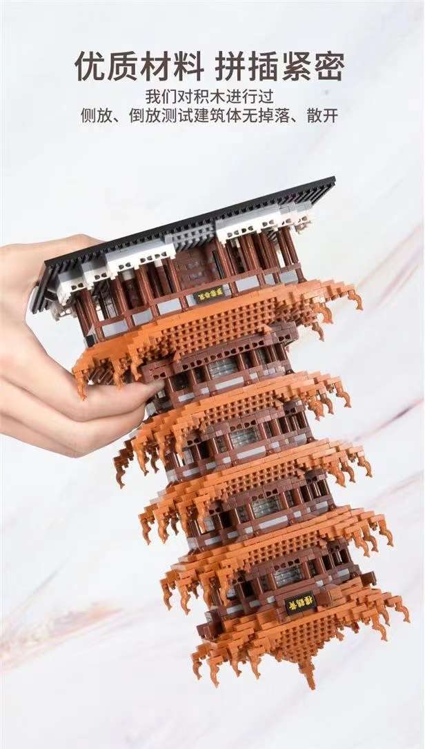 National trend Yellow Crane Tower building blocks adult high-difficulty micro-particle architectural model boys and girls assembly toys detail image 3