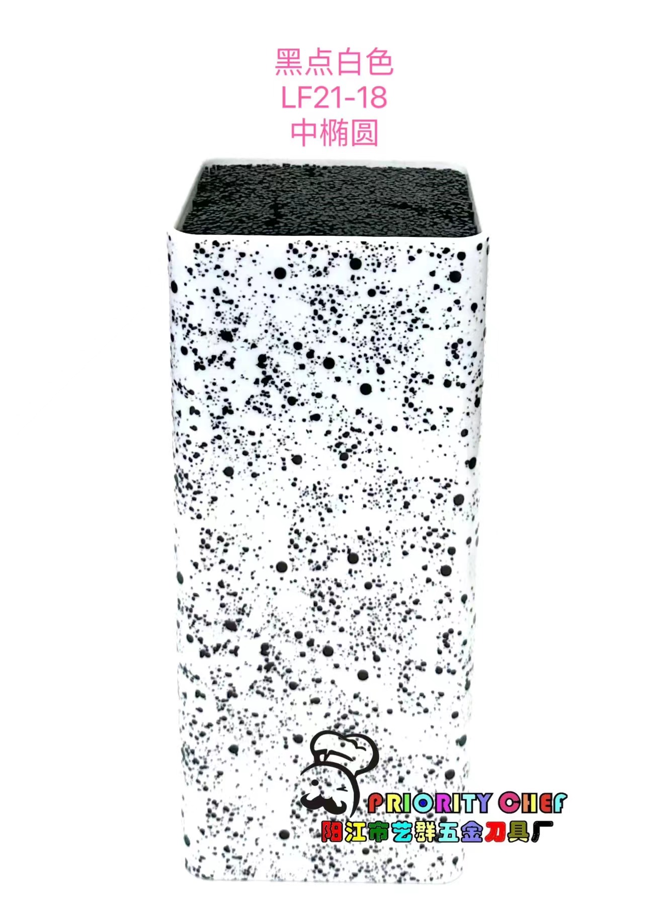 厨房方形圆点刀架 随意自由插 刀槽刀架刀座 插刀筒收纳置物架