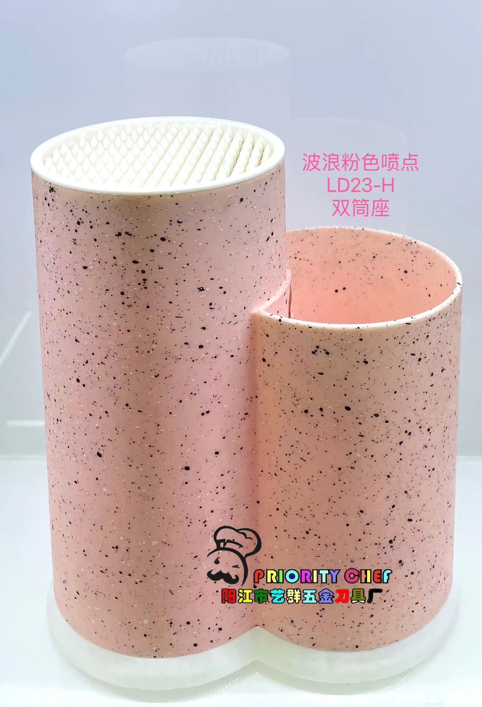 刀座/刀架/置物架白底实物图
