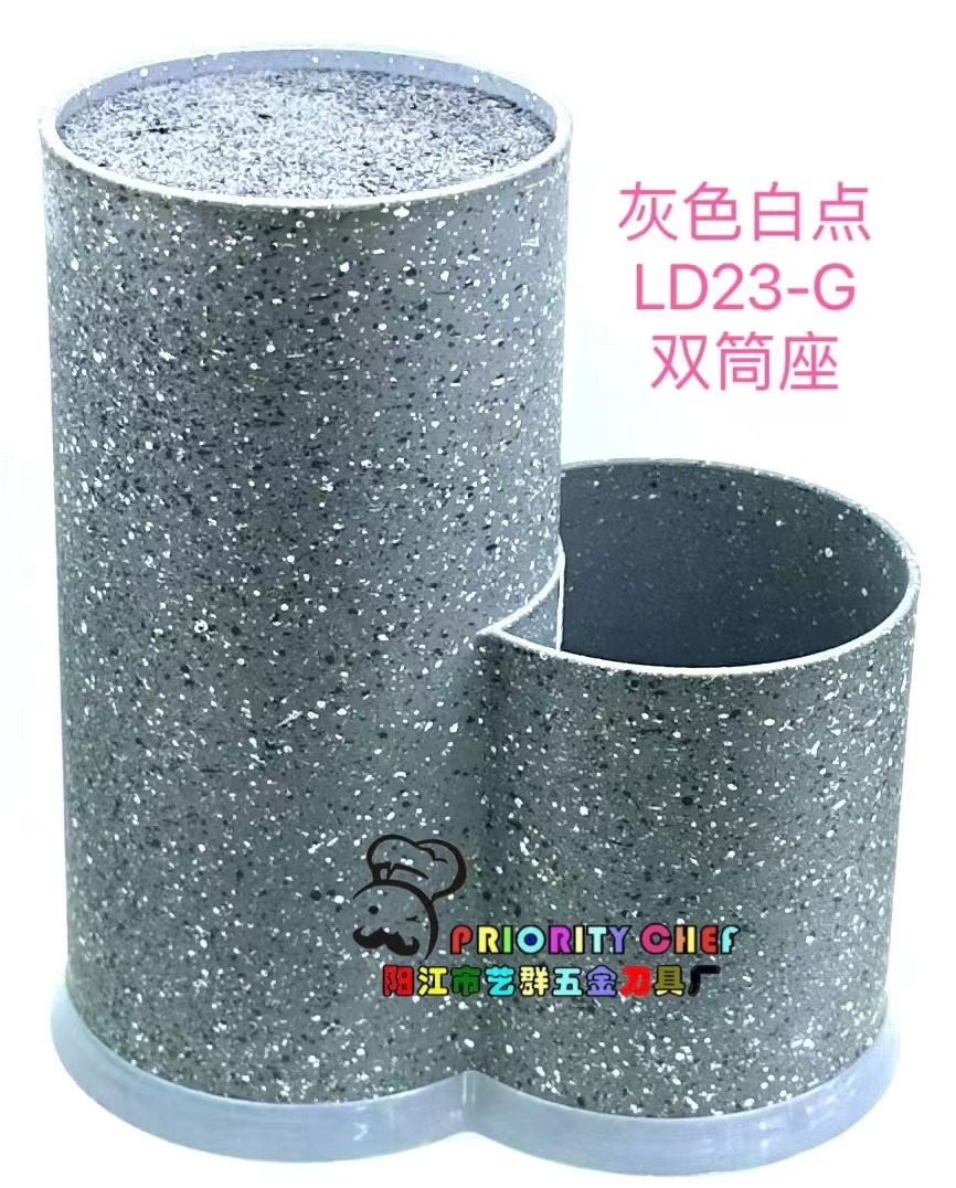 厨房双筒座塑料刀架刀座创意灰色喷点彩盒刀座刀具架插刀置物架