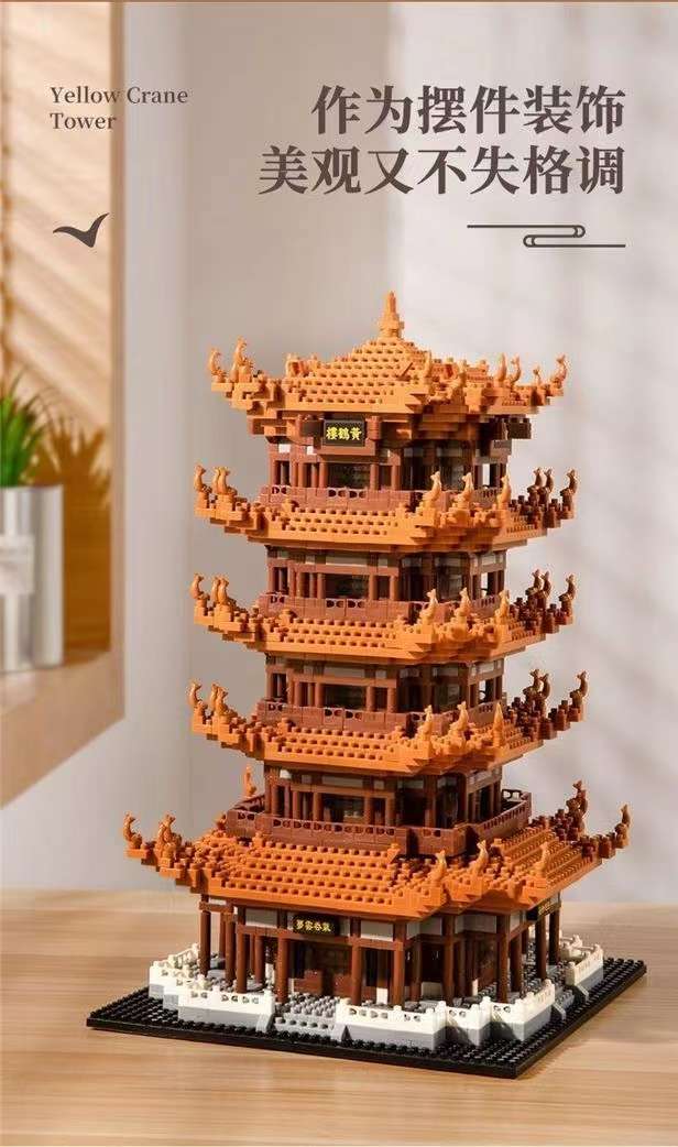National trend Yellow Crane Tower building blocks adult high-difficulty micro-particle architectural model boys and girls assembly toys Specification image