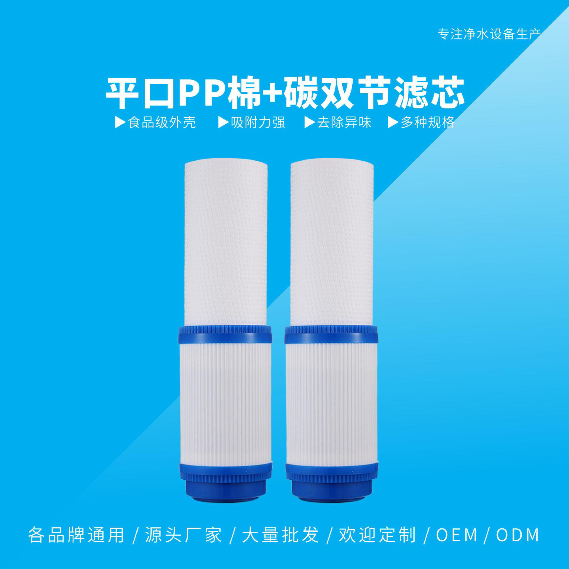超康复合滤芯/复合滤芯白底实物图