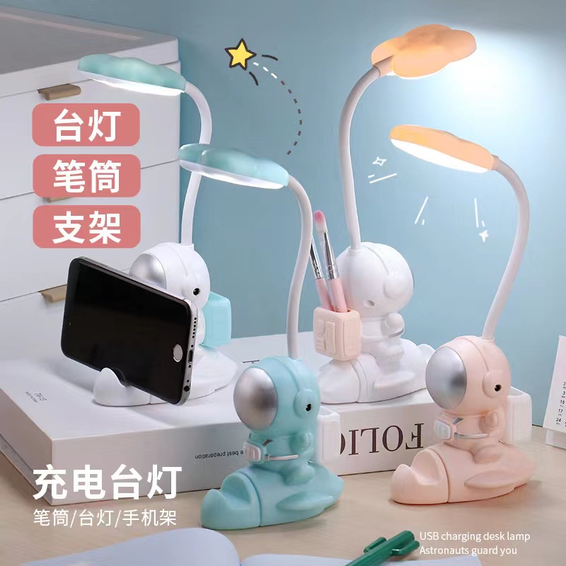 火箭宇航员太空人充电台灯带笔筒手机架儿童桌面LED灯