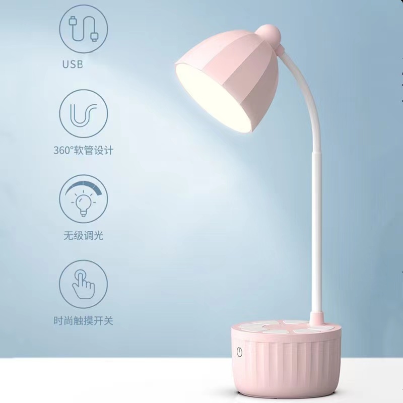 护眼台灯产品图