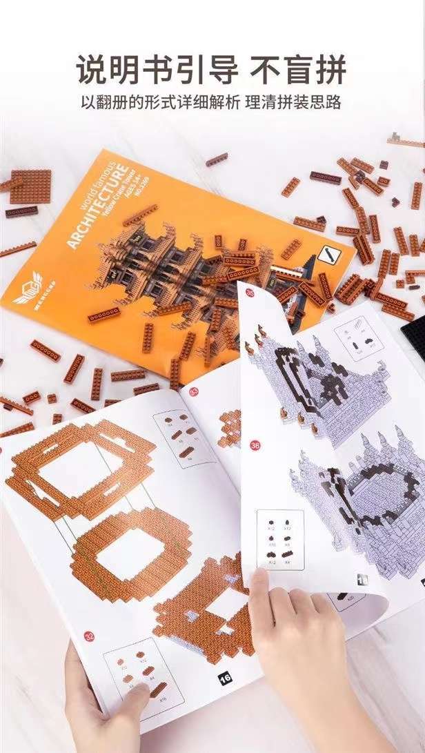 National trend Yellow Crane Tower building blocks adult high-difficulty micro-particle architectural model boys and girls assembly toys detail image 6