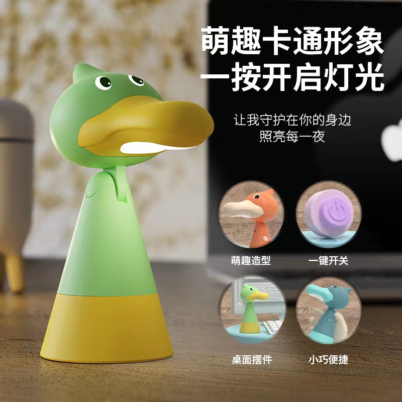New cute and fun cartoon night light, head-up USB charging, eye-protecting LED light for student dormitories, bedroom desktop decoration Specification image