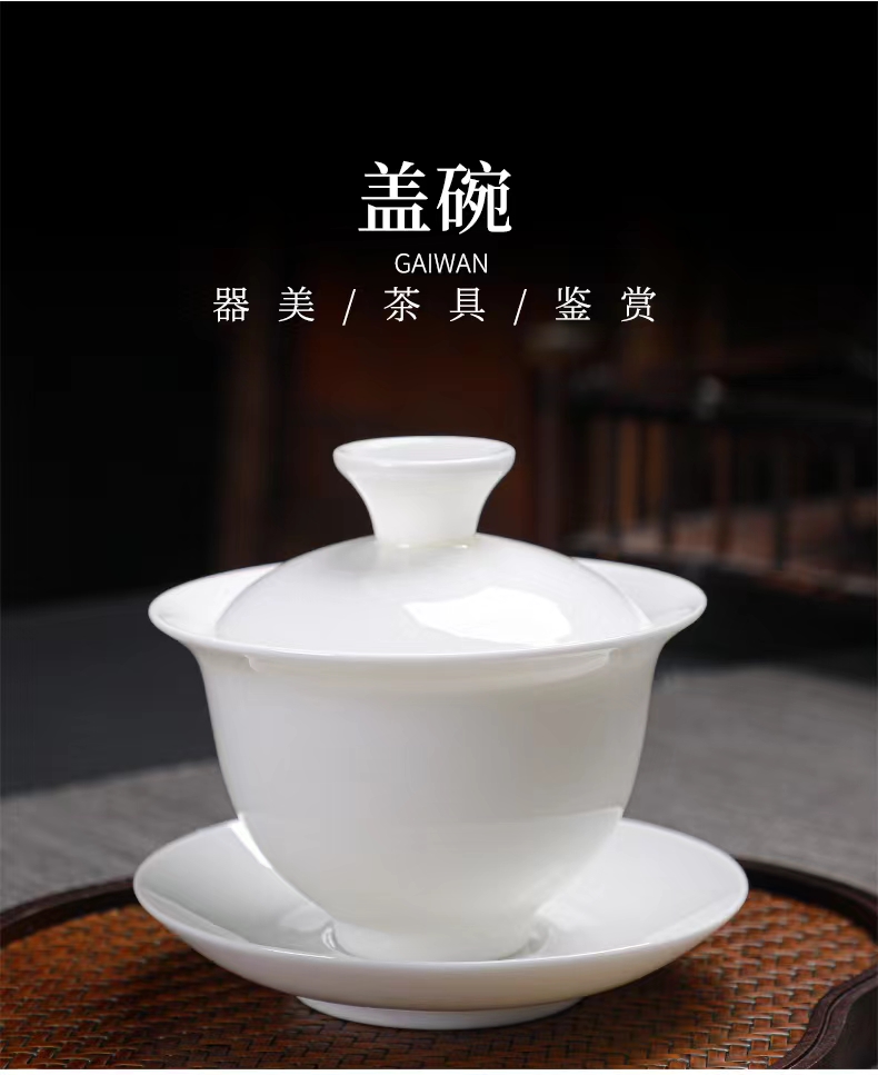 手绘羊脂玉瓷茶具套装详情图7