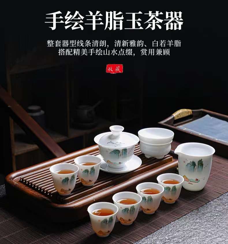 手绘羊脂玉瓷茶具套装详情图10