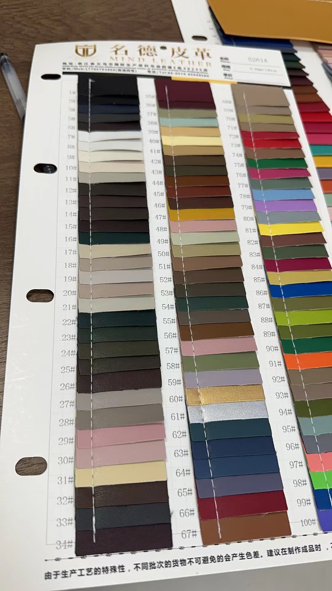 180羊纹服装革厂家直销热销大量现货