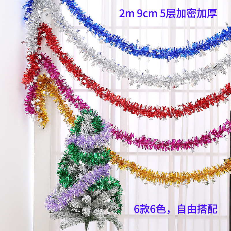 彩条/毛条白底实物图