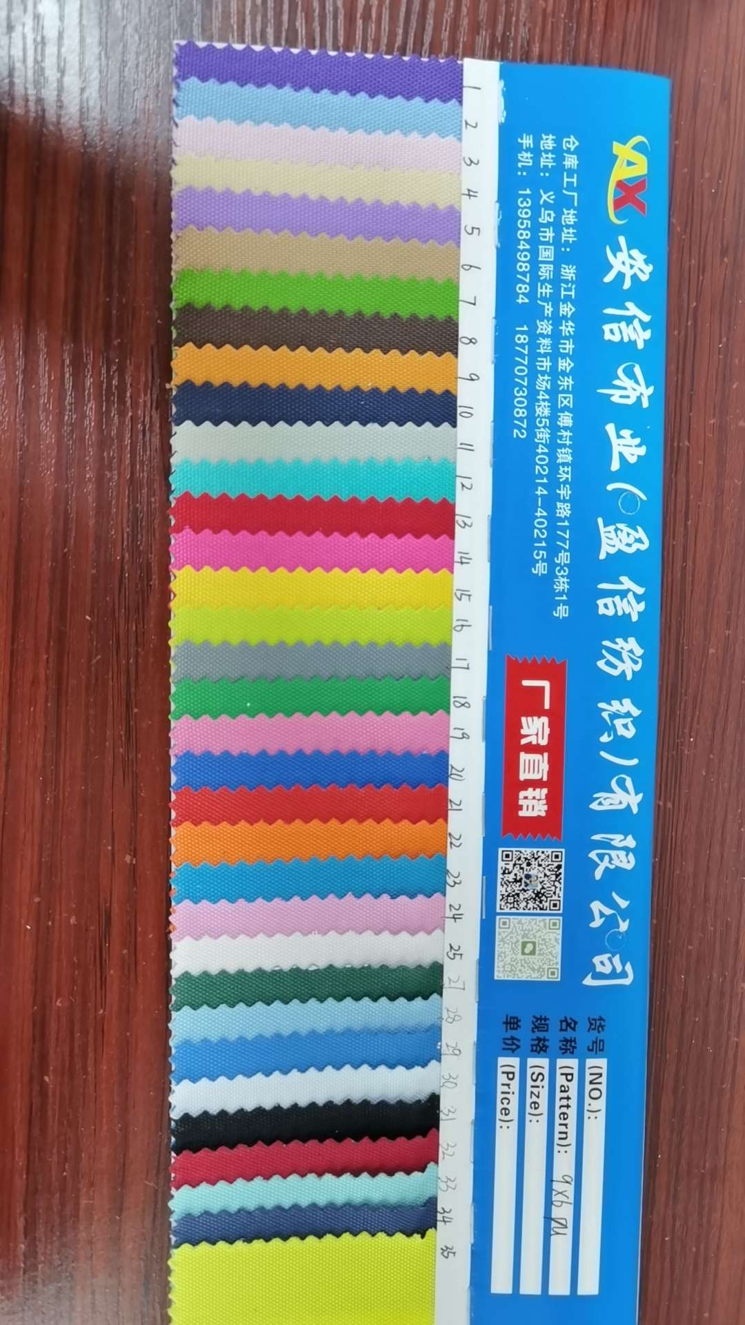 600D牛津布pu，厂家直销