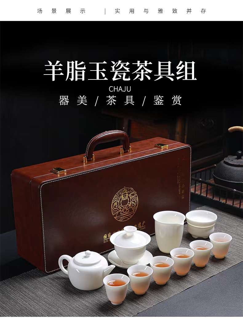 茶具/羊脂玉瓷茶具细节图
