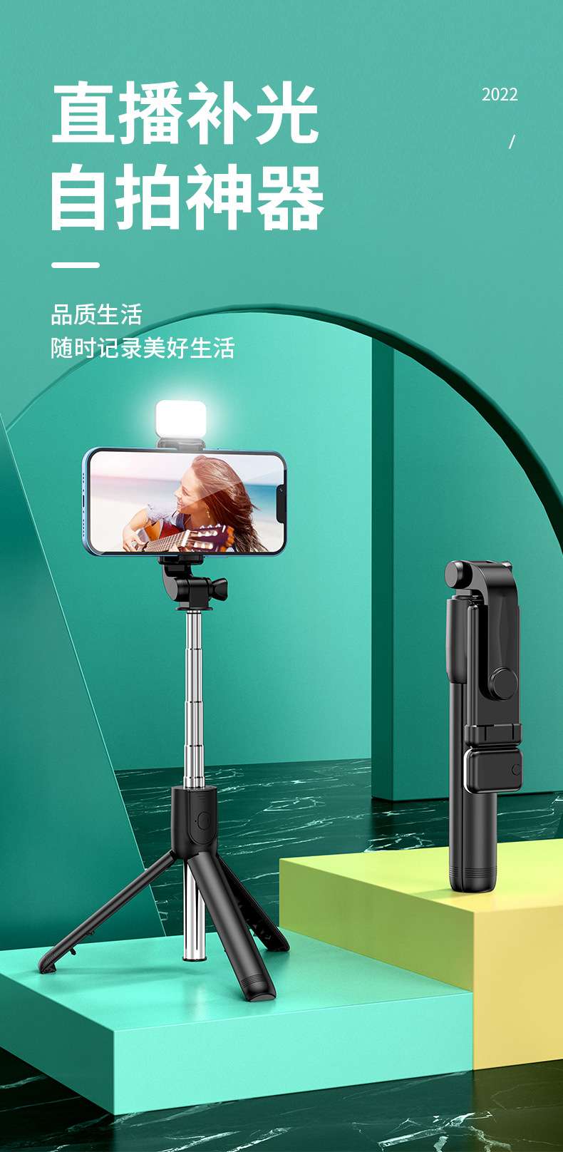 R1S all-in-one selfie stick, mobile phone Bluetooth selfie stick, mini selfie stick, all-in-one telescopic tripod, tripod selfie stick pic 4