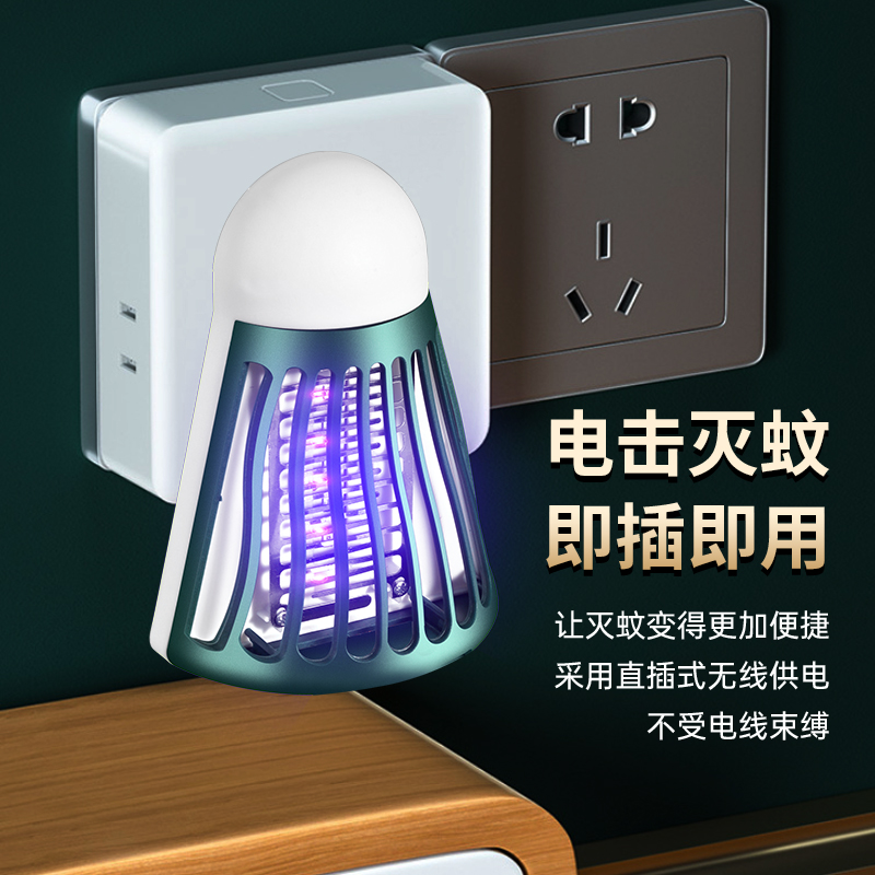 羽毛球/电击/灭蚊灯产品图