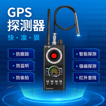 K68防拍检测仪信号探测器酒店反窃听防监听GPS防跟踪摄像头