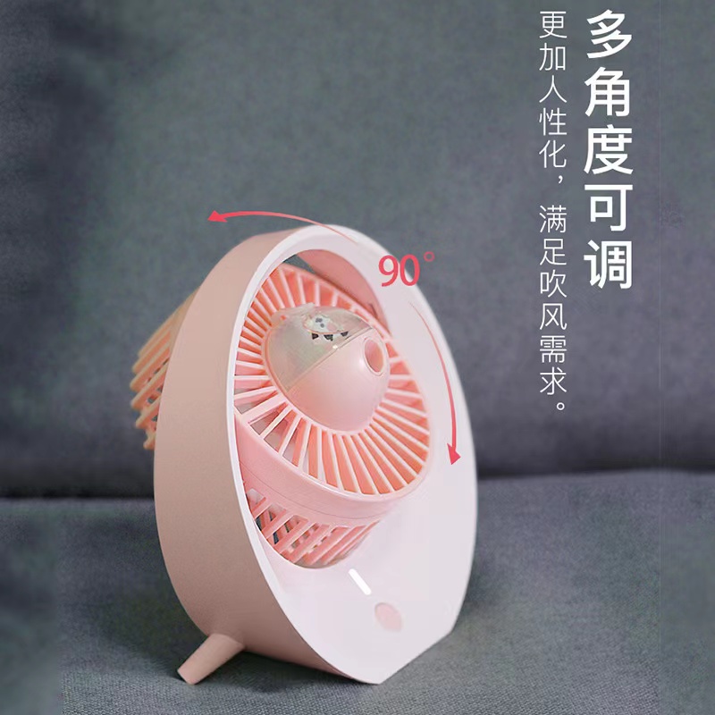 桌面喷雾风扇细节图