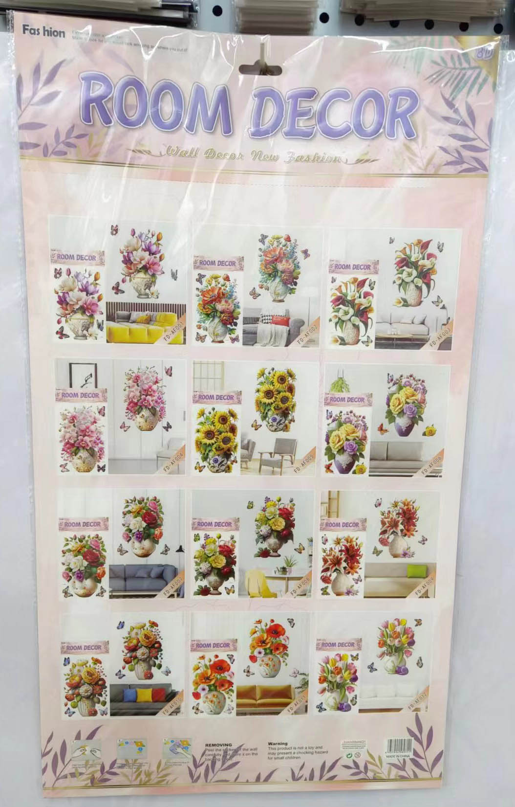 نوع من اللاصق Item Picture