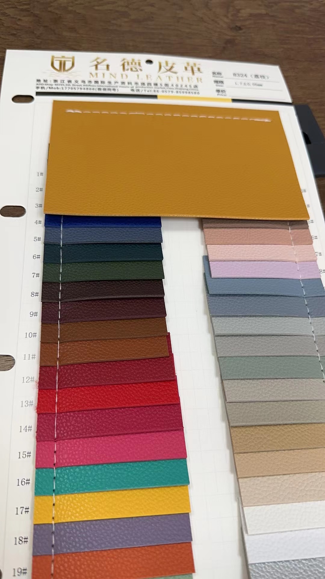 皮革/布/pu细节图