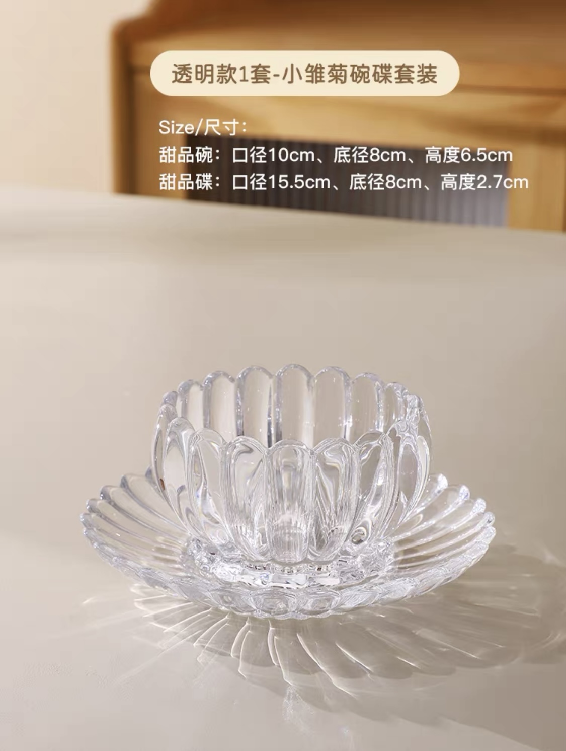 Exquisite glass dessert bowl, light luxury fresh stewed bird's nest bowl, sugar water afternoon tea tableware, taro ball yogurt ice powder salad bowl, transparent style Specification image