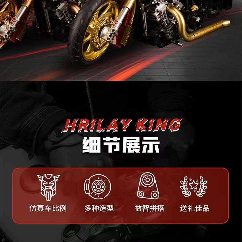 Chinese building block K box retro Harley-Davidson 1:5 motorcycle high-difficulty assembly building block toy model detail image 7