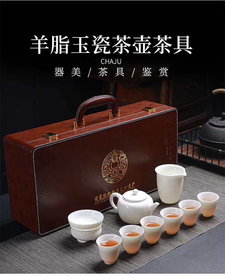 手绘羊脂玉瓷茶具套装