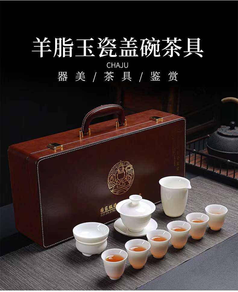 茶具/羊脂玉瓷茶具产品图
