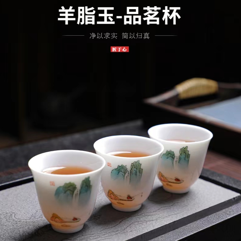 茶具/羊脂玉瓷茶具白底实物图