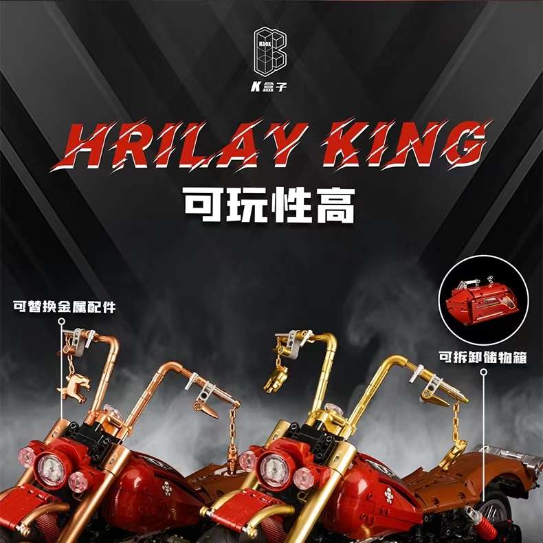 Chinese building block K box retro Harley-Davidson 1:5 motorcycle high-difficulty assembly building block toy model detail image 5