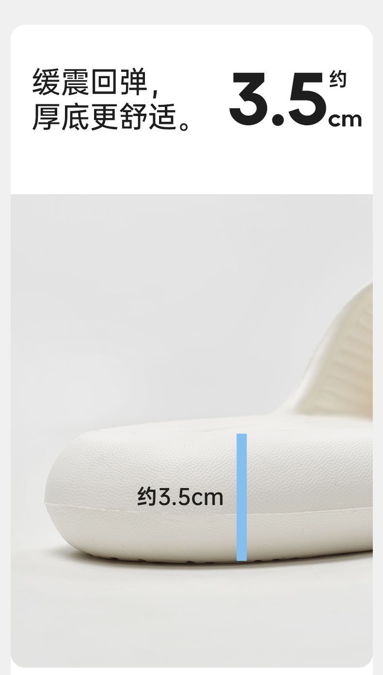 Fine-Tuned Slip-On Soft Soles For Couples Non-Slip Summer Indoor Home Home Flip-Flops Wear Men Outside The Home undefined