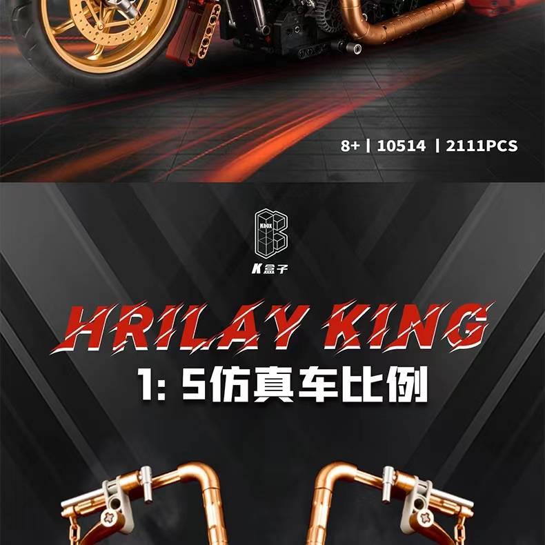 Chinese building block K box retro Harley-Davidson 1:5 motorcycle high-difficulty assembly building block toy model details Picture