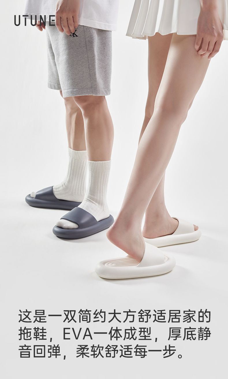 Fine-Tuned Slip-On Soft Soles For Couples Non-Slip Summer Indoor Home Home Flip-Flops Wear Men Outside The Home details Picture