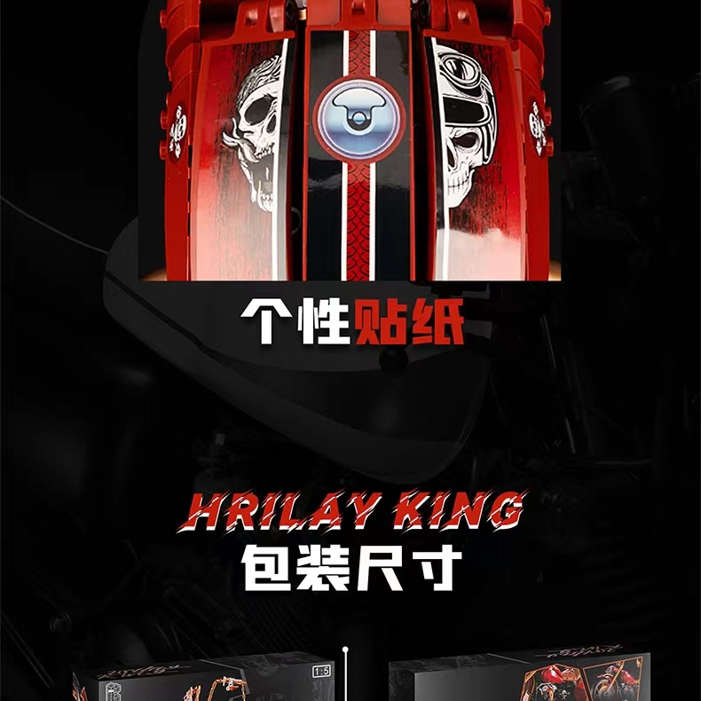 Chinese building block K box retro Harley-Davidson 1:5 motorcycle high-difficulty assembly building block toy model detail image 11