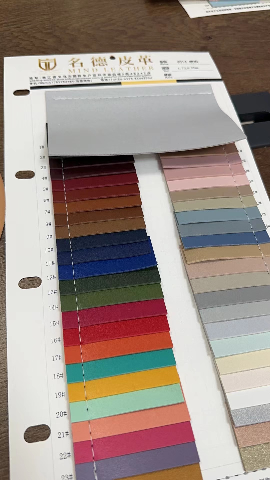 皮革/布/pu白底实物图