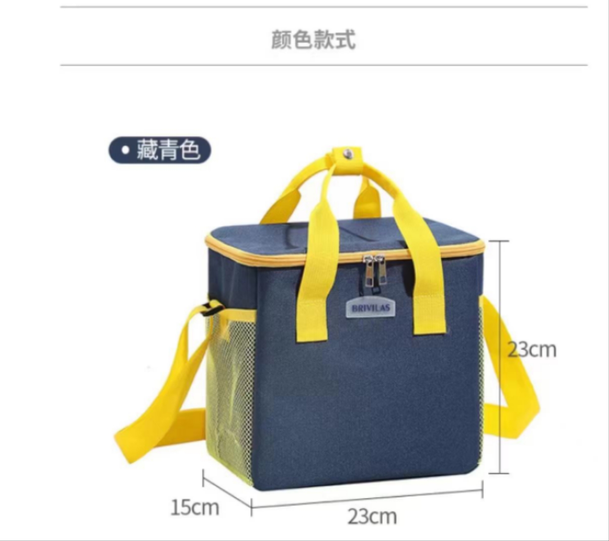 保温包/午餐包/长肩带冰包产品图