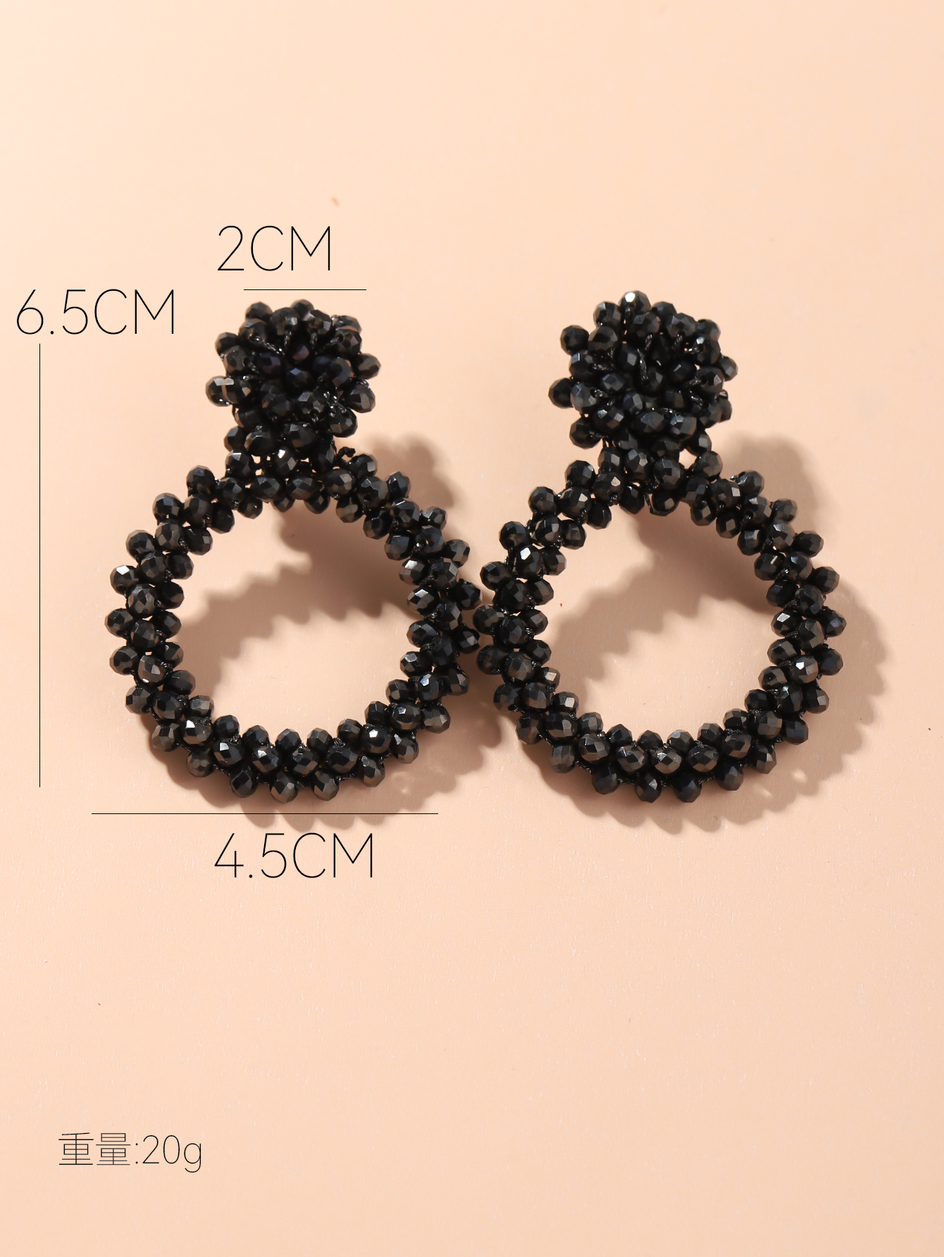 Direct sales of popular European and American pure hand-woven rice bead round earrings, simple and fashionable large earrings, black Item Picture