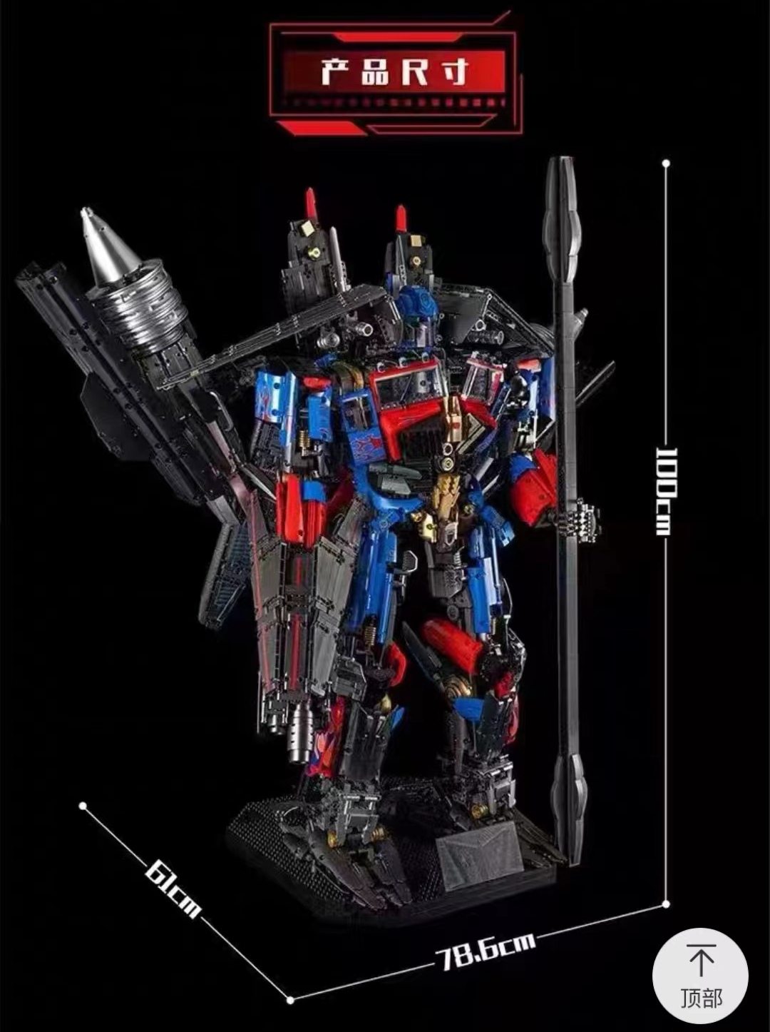 k Box Official V5006 Skyfire Ring Wild Optimus Prime Transformers Mecha Adult Giant Building Block Assembly toy Specification image