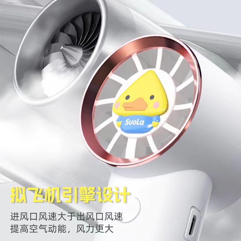 新款手持风扇细节图