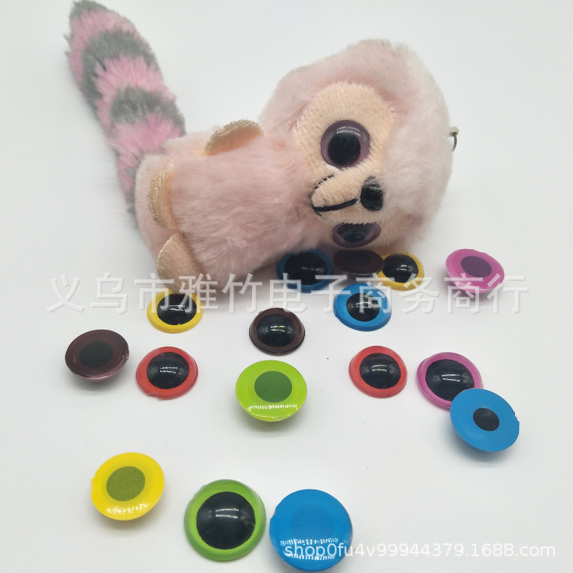 动物眼睛彩色眼睛彩色平底塑料眼睛DIY手工配件玩具眼睛玩具