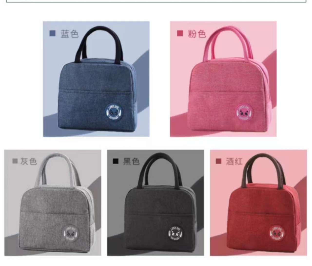 阳离子带皮标午餐包