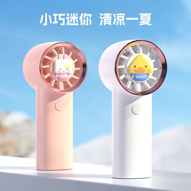 新款手持风扇USB充电迷你便捷大风量静音可爱卡通风扇