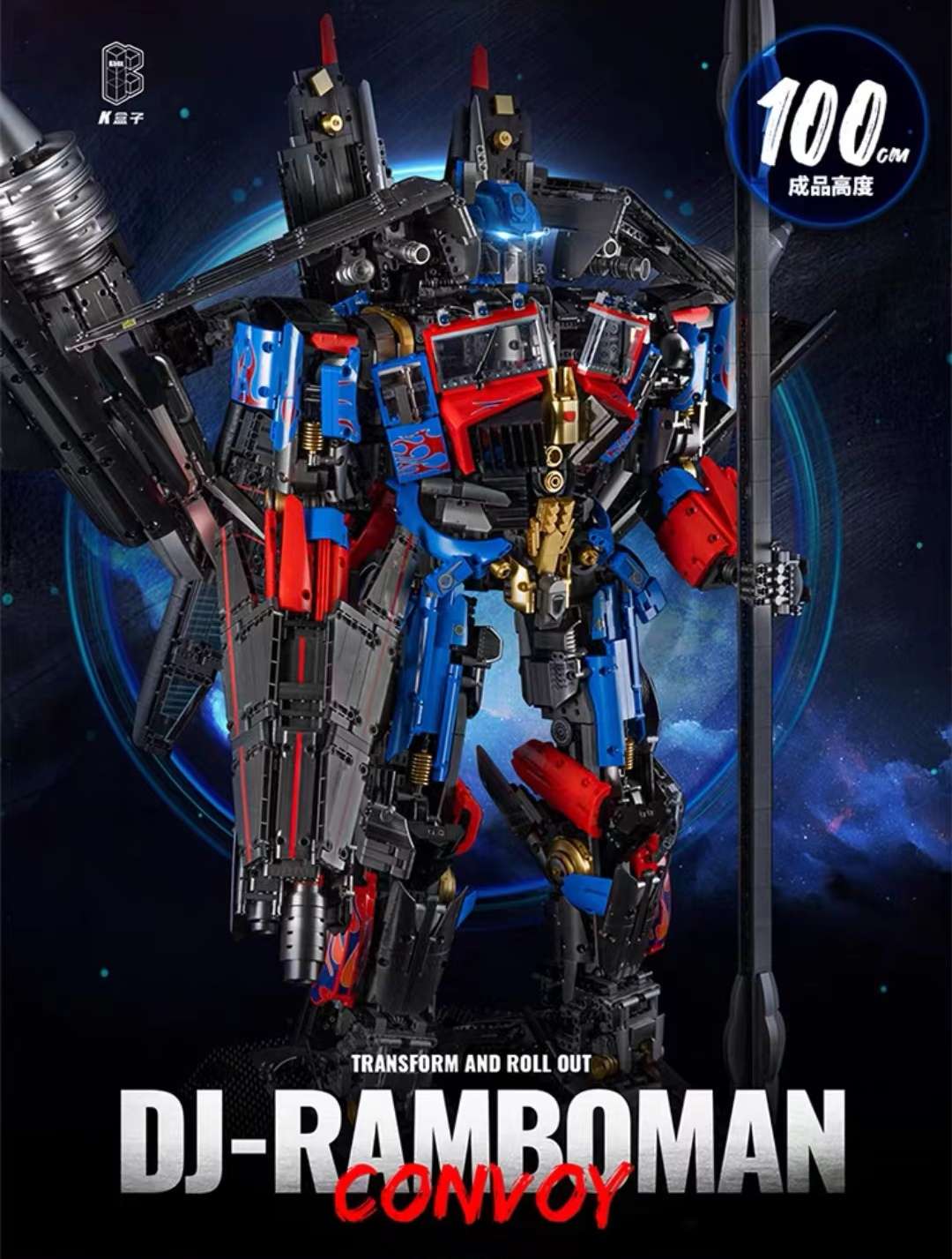 k Box Official V5006 Skyfire Ring Wild Optimus Prime Transformers Mecha Adult Giant Building Block Assembly toy detail image 6
