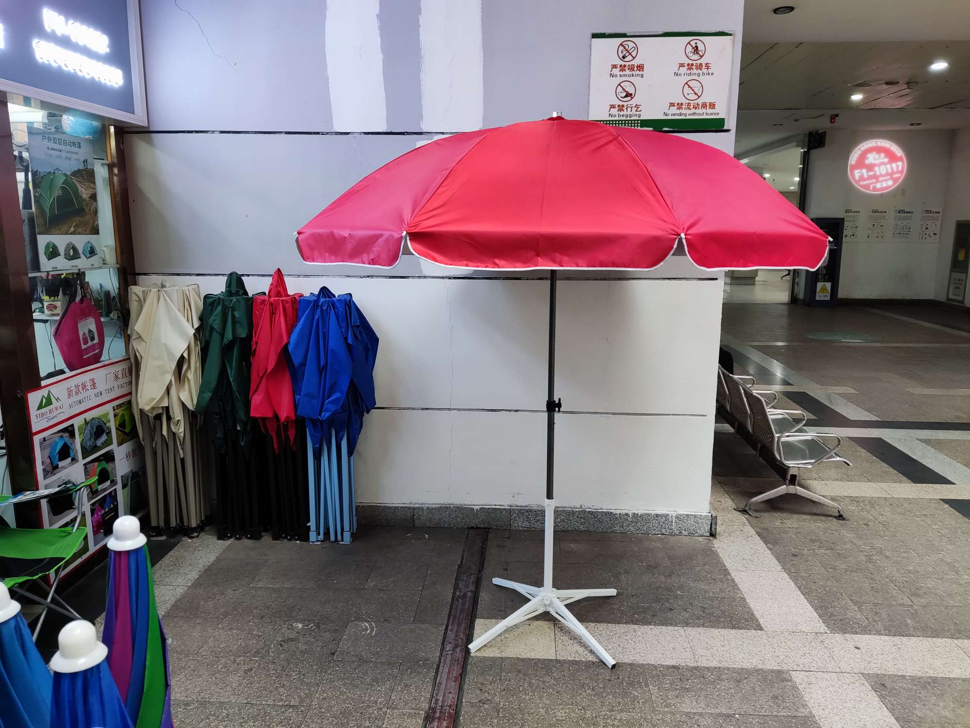 2.4米太阳伞驿泊户外用品太阳伞 高档双层户外遮阳伞 室外花园庭院休闲沙滩伞详情图10