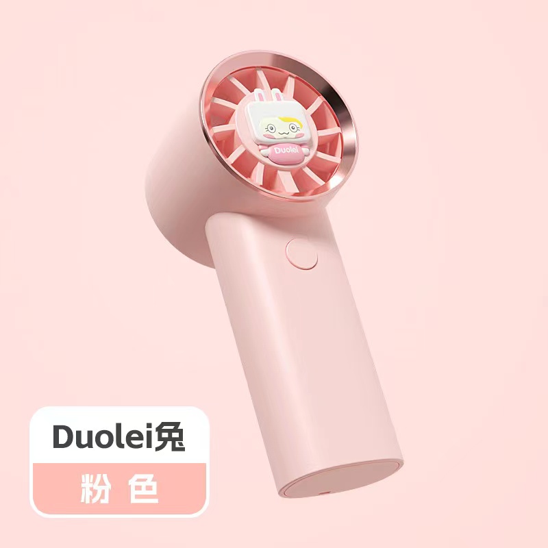 新款手持风扇白底实物图